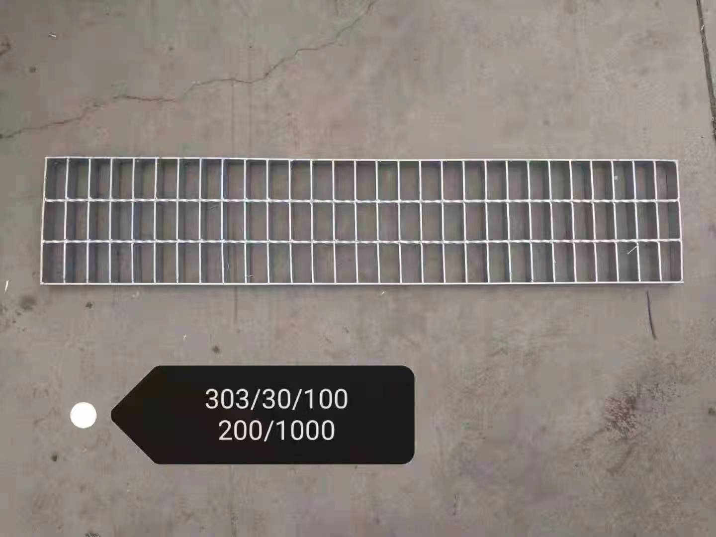鋼格栅排水溝蓋闆303/30/100,200/1000